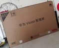 華為Vision智慧屏 5 65英寸 鴻蒙AI搜片 Super MiniLED 一級能效國家補貼投屏液晶平板電視機HD6XAJMN 曬單實(shí)拍圖