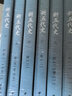 今注二十四史 新五代史（平裝本 套裝全6冊(cè)） 曬單實(shí)拍圖