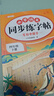 2026斗半匠 四年級下冊字帖 四年級語(yǔ)文同步練字帖 小學(xué)生練字帖每日一練 寫(xiě)好中國字硬筆描紅字帖生字筆畫(huà)筆順練習 曬單實(shí)拍圖