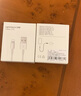 原裝適配蘋(píng)果充電線(xiàn)usb數據線(xiàn)快充iphone6 7 8plus xr11 12 13 14 USB-lightning扁口1米線(xiàn)【2條】 【2條精裝】蘋(píng)果6-14專(zhuān)用 曬單實(shí)拍圖