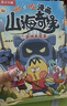 樂(lè )樂(lè )趣小學(xué)生6-12歲漫畫(huà)書(shū)國學(xué)經(jīng)典山海經(jīng)故事數理化學(xué)科知識拓展課外讀物 全4冊 曬單實(shí)拍圖