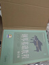 鋼琴基礎教程(修訂版)(3)(修訂版）鋼琴基礎教程 鋼琴書(shū) 曬單實(shí)拍圖