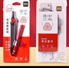 得力零金屬圓規小學(xué)生初中生高中生考試專(zhuān)用2b鉛筆繪圖畫(huà)圓塑料夾筆可夾鉛筆圓規中考高考用可帶入考場(chǎng) 【0金屬圓規/考場(chǎng)專(zhuān)用】 曬單實(shí)拍圖
