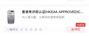 香港考評局認證(HKEAA APPROVED)CASIO計算機（DSE專(zhuān)用） fx-50FH ll（適用于所有考試） 曬單實(shí)拍圖