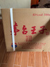 茅臺 金王子 醬香型白酒 53度 500ml*6 整箱裝 曬單實(shí)拍圖