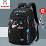 巴布豆小學(xué)生書(shū)包男女孩一二三到六年級初高中學(xué)生大容量減負雙肩背包輕 黑色 大號(建議3-6年級) 曬單實(shí)拍圖