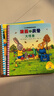 【官方正版】波西和皮普11冊全套 聰明豆繪本系列 1-3-6歲嬰幼兒?jiǎn)⒚衫L本圖畫(huà)書(shū) 兒童性格教育心靈成長(cháng)故事書(shū)籍 【全套7冊】波西和皮普1-7 曬單實(shí)拍圖