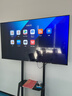 創(chuàng  )維（Skyworth）65英寸會(huì )議電視會(huì )議平板電視一體機4K超清移動(dòng)超薄無(wú)線(xiàn)投屏智能顯示屏辦公培訓商用教學(xué)大屏65DSV5 曬單實(shí)拍圖