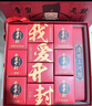 百年白記（不打烊）我愛(ài)開(kāi)封十大件開(kāi)封名點(diǎn)中式糕點(diǎn)禮盒河南特產(chǎn)年貨禮盒 尊貴十大件1460g 曬單實(shí)拍圖