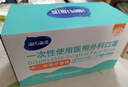 海氏海諾一次性醫用外科口罩 滅菌級獨立包裝口罩一只一袋防塵保暖50只 曬單實(shí)拍圖
