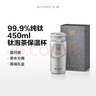 北鼎（Buydeem）鈦泡茶保溫杯茶水分離純鈦杯便攜戶(hù)外商務(wù)辦公鈦杯情人節新年禮物 曬單實(shí)拍圖
