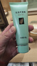 完美蘆薈膠100%正品祛痘淡印補水保濕淡化疤痕斑曬后修復皮膚 1支裝[體驗裝] 曬單實(shí)拍圖