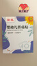 葵花臍疝貼嬰兒0-3個(gè)月凸肚臍專(zhuān)用疝氣貼寶寶臍疝帶肚臍貼新生兒透氣 3盒裝【推薦裝】 5貼/盒 曬單實(shí)拍圖