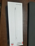 華為（HUAWEI）M-Pencil 第三代手寫(xiě)筆3星閃電容筆MatePad平板觸控筆 華為M-Pencil三代手寫(xiě)筆 雪域白CD54-S-L 華為M-Pencil三代手寫(xiě)筆 雪域白 曬單實(shí)拍圖