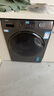 海爾（Haier）滾筒洗衣機全自動(dòng)家用帶烘干 洗烘一體 12公斤大容量超薄 家電國家補貼自營(yíng)50DS 一級能效以舊換新 曬單實(shí)拍圖