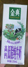 伊利金典高鈣低脂純牛奶整箱250ml*12盒（新老包裝隨機）年貨禮盒裝 曬單實(shí)拍圖