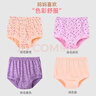 浪莎中老年內褲女?huà)寢尲兠薷哐茄澙夏耆藘妊澊蟠a中年4條裝 曬單實(shí)拍圖