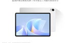 HUAWEI MatePad 11.5 S 柔光版 2025 華為平板電腦 2.8K超清云晰柔光屏學(xué)生學(xué)習WIFI 12GB+256GB 冰霜銀 曬單實(shí)拍圖