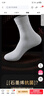 浪莎（LangSha）襪子男款秋冬季中筒襪純棉防臭男襪7A冬天保暖男士棉襪長(cháng)筒襪全棉 5雙 【石墨烯7A】3黑色+2深灰 均碼 男士中筒/純棉吸汗防臭/禮 曬單實(shí)拍圖