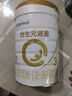 合生元（BIOSTIME）派星 幼兒配方奶粉 3段(12-36個(gè)月) 新國標 800g 曬單實(shí)拍圖