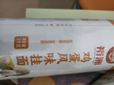 裕湘面條 雞蛋風(fēng)味掛面2kg 面條掛面 湯面拌面炸醬面拉面 曬單實(shí)拍圖