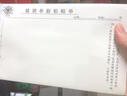 優(yōu)必利成文厚聯(lián)名中華老字號 財務(wù)用品憑證單據 報銷(xiāo)單據粘貼單21*12cm（5本1包） 301-26 曬單實(shí)拍圖