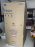 海爾（Haier）「小紅花系列」550L法式多門(mén)母嬰冰箱雙系統雙凈化0串味除菌變溫BCD-550WGHFDC9GYU1國家補貼 曬單實(shí)拍圖