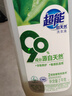 超能 自天然洗衣液 香根草香 1kg*1瓶 抵抗污漬 亮白煥彩 敏感肌適用 曬單實(shí)拍圖