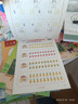 六品堂口算天天練幼小銜接練字帖10 20以?xún)燃訙p法字帖幼升小練習冊全套兒童幼兒園一年級練字本初學(xué)者 曬單實(shí)拍圖