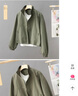 莫代爾短款薄外套春秋季2026新款拉鏈寬松工裝風(fēng)衣外套休閑夾克上衣女 軍綠色 【版有里布】 XL 【建議123-140斤】 曬單實(shí)拍圖