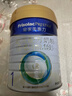 美素佳兒（Friso）皇家嬰兒配方奶粉1段（0-6個(gè)月嬰兒適用）800克 乳鐵蛋白 新國標 曬單實(shí)拍圖