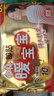 小林制藥（KOBAYASHI）【暖寶寶】暖貼保暖貼自發(fā)熱貼即貼暖身驅寒暖貼30片 曬單實(shí)拍圖
