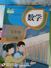 【新華正版 現貨】2025新版小學(xué)五年級下冊語(yǔ)文數學(xué)英語(yǔ)書(shū)全套課本人教版教材5五年級下冊語(yǔ)數英全套書(shū)人教版教科書(shū)五下語(yǔ)數英人教版六三制 【人教版】五年級下冊語(yǔ)數英（新華正版 現貨速發(fā)） 曬單實(shí)拍圖