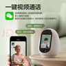 睛小豆螢石4g終身免流量雙向視頻通話(huà)攝像頭室內可視家庭家用帶屏監控器360度無(wú)死角帶夜視可對話(huà)無(wú)線(xiàn) 曬單實(shí)拍圖