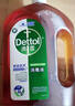 滴露（Dettol）消毒液衣物除菌液洗衣消毒水1.8L 殺菌除螨除甲流H3N2春節大掃除 曬單實(shí)拍圖