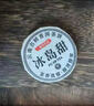 云南普洱茶小茶餅合集竹筒罐冰島生茶老班章陳皮糯香熟普茶葉 冰島甜 7餅（35克*1袋） 曬單實(shí)拍圖