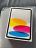 Apple/蘋(píng)果 iPad11英寸 A16芯片2025年款 平板電腦 (128GB WLAN版/學(xué)習辦公娛樂(lè ))銀色 曬單實(shí)拍圖