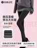 完美記憶打底褲女冬季加絨加厚外穿保暖連褲襪光腿神器 黑色厚絨連腳款 曬單實(shí)拍圖