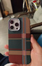 巴蒂尼 山與星河適用iPhone17ProMax手機殼高級感蘋(píng)果16Pro磁吸凱夫拉紋理15超薄防摔14手機套13男女 紅綠格紋【夜光磁吸硬殼】鋁合金鏡框 iPhone 16 Pro Max 曬單實(shí)拍圖