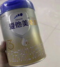 愛(ài)他美（Aptamil）卓傲幼兒配方奶粉3段（12—36月齡） 800g*1罐  卓傲自護益生元 曬單實(shí)拍圖