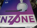 索尼（SONY）INZONE H5 輕量化無(wú)線(xiàn)電競游戲耳機虛擬7.1 2.4GHz 3.5mm電腦耳麥 黑悟空PS5禮物送男女友MDR-G500 白色 曬單實(shí)拍圖