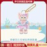 迪士尼（Disney）上海迪士尼玲娜貝兒玩偶毛絨玩具鑰匙扣掛件兒童新年禮物女朋友 2025夏日玲娜貝兒掛件 【樂(lè )園代購，禮盒包裝】 曬單實(shí)拍圖