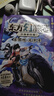 東方幻游記·沙海奇行篇（全6冊）多多羅新書(shū) 項司南 洛長(cháng)生 童書(shū) 兒童文學(xué) 神探邁克狐作者新作 寒假作業(yè) 元旦新年禮物 初一初二五年級六年級6-14歲 曬單實(shí)拍圖
