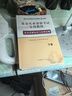 基金從業(yè)資格證考試2026教材+真題題庫與上機題庫+考點(diǎn)速記 證券投資基金基礎知識+基金法律法規+私募股權基金 科目1+2+3（套裝共9本） 曬單實(shí)拍圖