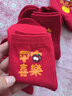 棉十三襪子男女100%純棉抗菌防臭大紅色情侶本命年中筒男襪馬年過(guò)年女襪 曬單實(shí)拍圖