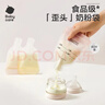 babycare嬰兒一次性奶粉袋寶寶便攜儲存大容量分裝奶粉袋-普通款40片50g 曬單實(shí)拍圖