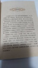 正版包郵國學(xué)經(jīng)典精粹雙色板詩(shī)經(jīng)楚辭山海經(jīng)道德經(jīng)易經(jīng) 小窗幽記 曬單實(shí)拍圖