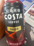 可口可樂(lè )costa咖世家咖啡飲料 清爽黑咖 清新橙柚 400ml 開(kāi)蓋即飲整箱裝 清爽原味400ml*15瓶 曬單實(shí)拍圖