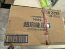 雀巢（Nestle）超啟能恩（原超級能恩）適度水解嬰幼兒配方奶粉 3段850克*6罐(國產(chǎn)) 曬單實(shí)拍圖