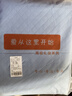 Love Shore純棉隔尿墊防水可洗大尺寸 成人護理墊老年人用嬰兒大號100x150cm 曬單實(shí)拍圖